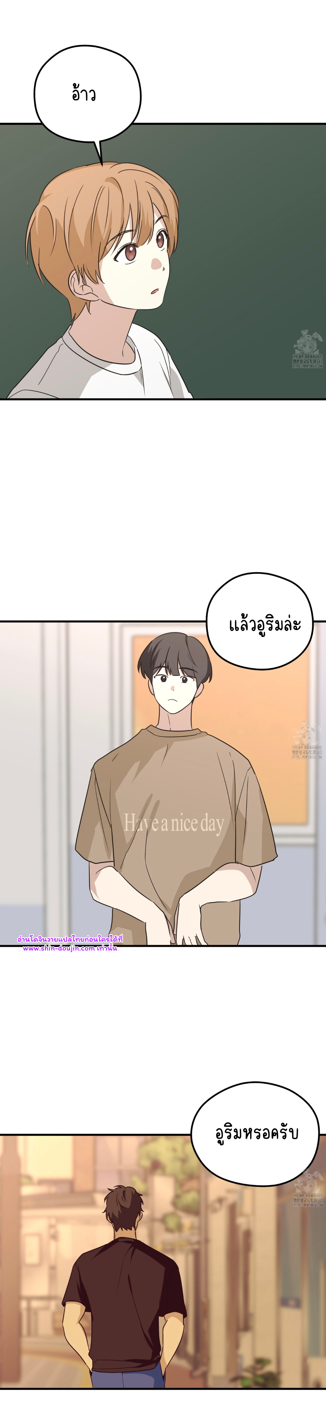 Conveyed Our Hearts EP 10